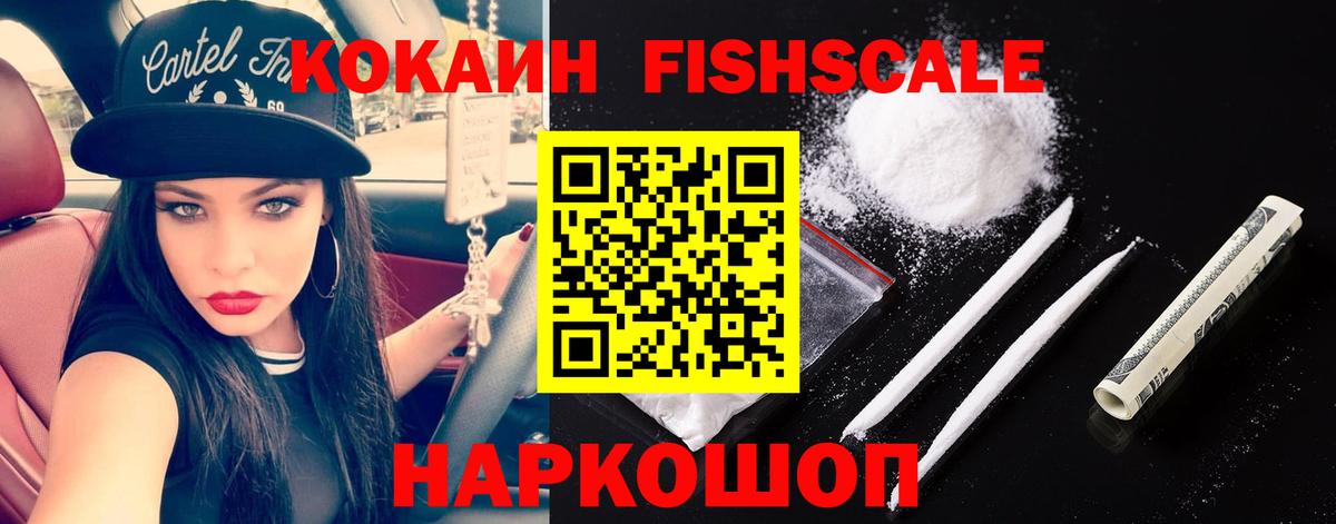 КОКАИН Колумбийский  купить наркоту  Алапаевск  Кокаин Боливия  Вход с VPN 