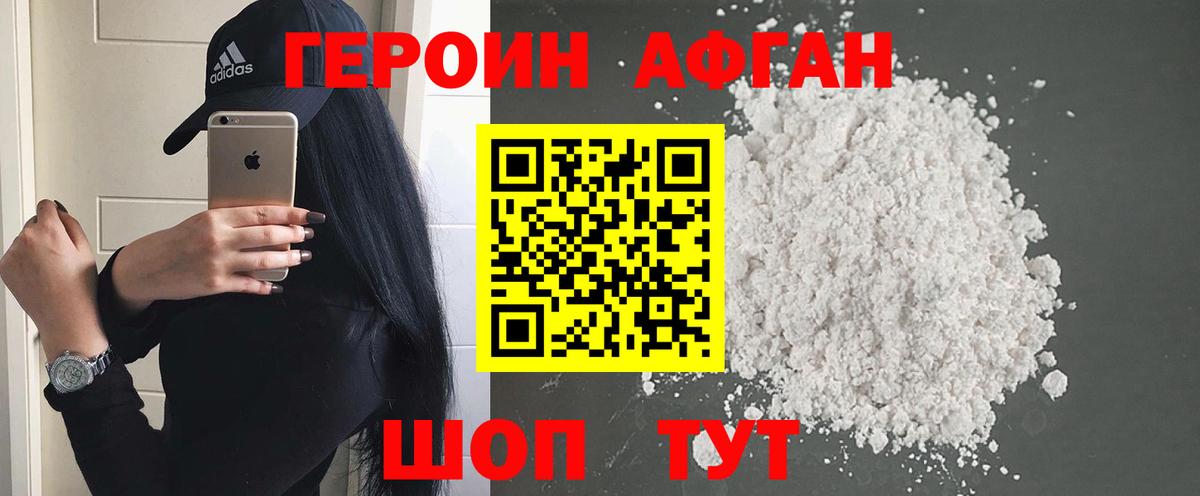 НБОМе  Канабис  Вход с VPN  Алапаевск  Меф кристаллы 