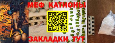 шишки Бузулук