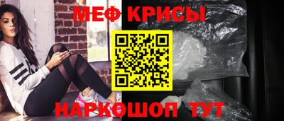 индика Будённовск