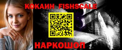 шишки Бузулук