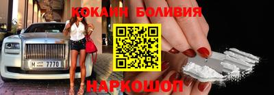 индика Будённовск