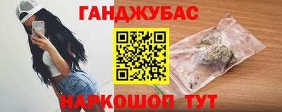 шишки Бузулук