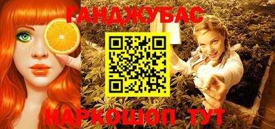 шишки Бузулук
