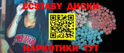 шишки Бузулук