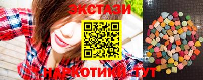 альфа пвп VHQ Бугуруслан
