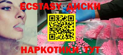 альфа пвп VHQ Бугуруслан