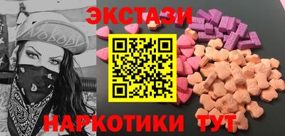 шишки Бузулук
