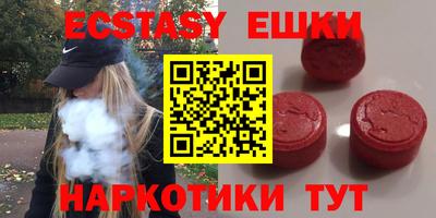 шишки Бузулук