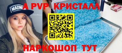 шишки Бузулук