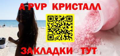 шишки Бузулук