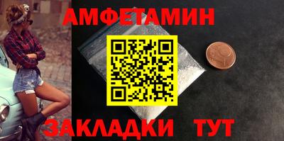 шишки Бузулук