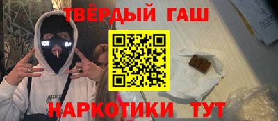 альфа пвп VHQ Бугуруслан