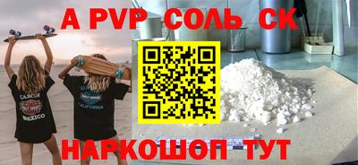 индика Будённовск