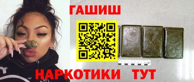 индика Будённовск