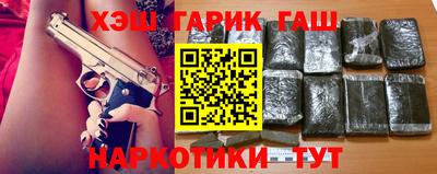 альфа пвп VHQ Бугуруслан