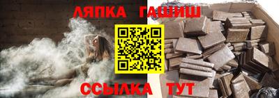 шишки Бузулук