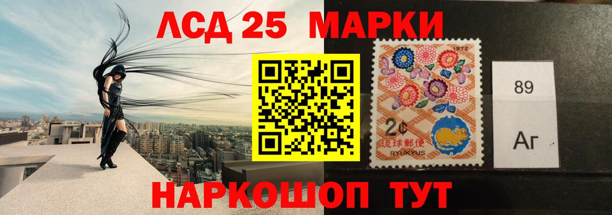 Алапаевск  ЛСД экстази кислота  LSD-25 экстази кислота  Вход с VPN 