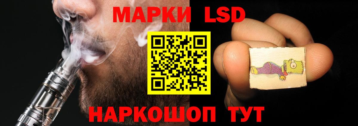 ЛСД экстази ecstasy Алапаевск