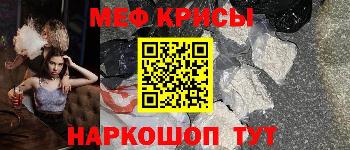 Меф  Алапаевск