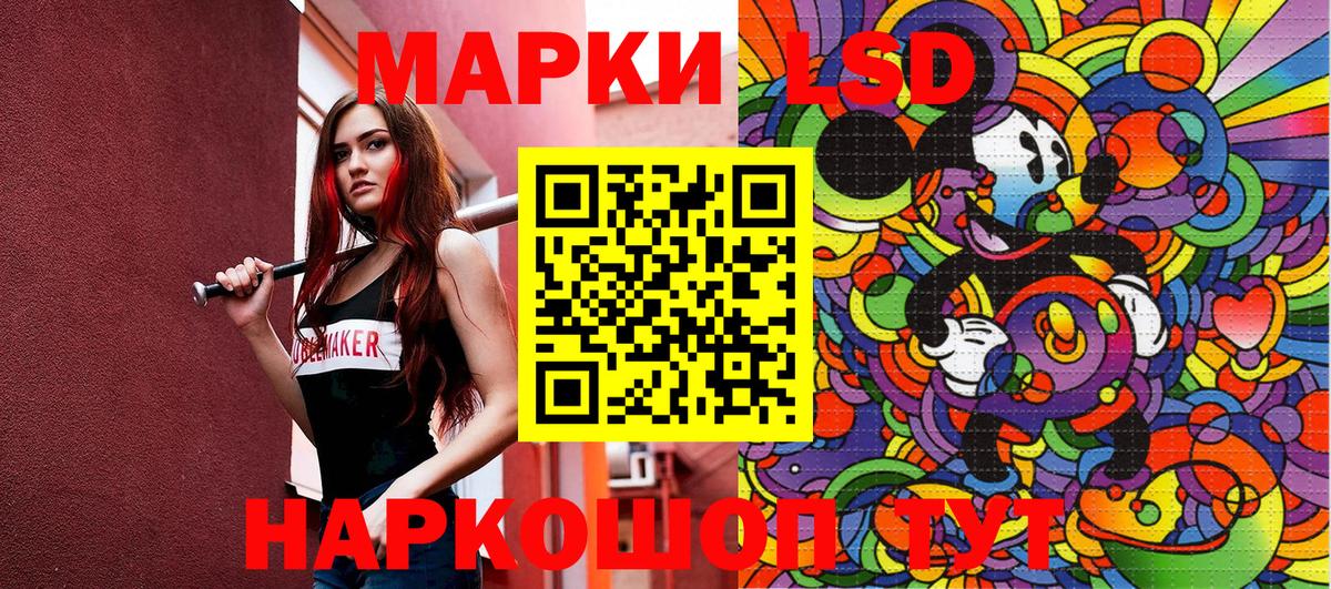 Марки 25I-NBOMe 1,8мг  Наркотические марки  Алапаевск  Марки 25I-NBOMe 1,8мг  Вход с VPN 