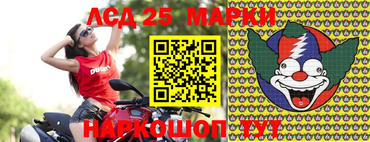 Марки N-bome 1,5мг Алапаевск