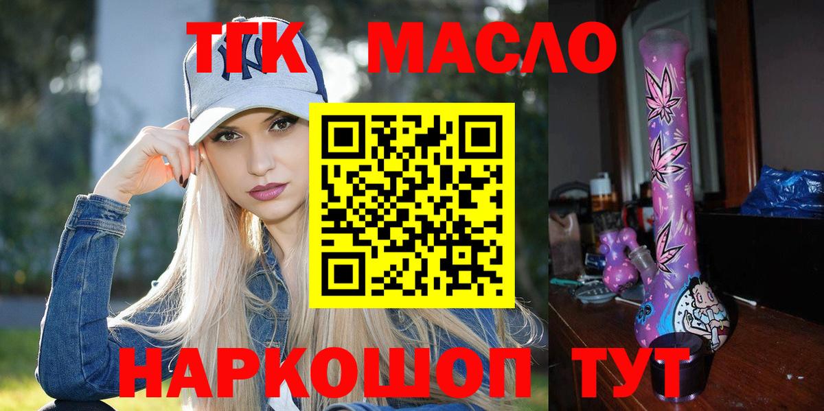 ТГК концентрат Алапаевск