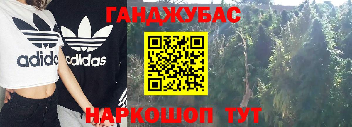 Каннабис конопля Алапаевск