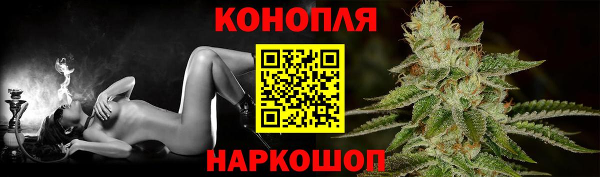 Алапаевск  Каннабис сатива  Шишки марихуана планчик  Вход с VPN  Марихуана OG Kush  Конопля Bruce Banner 